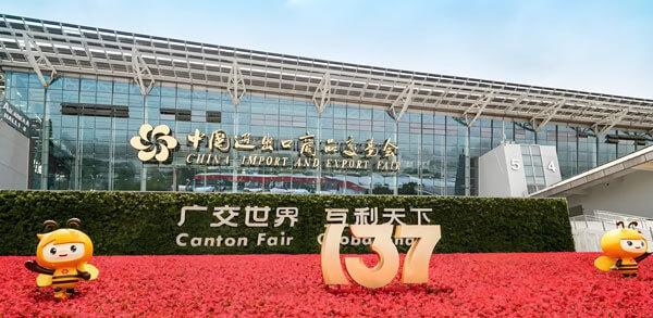 The 137th Canton Fair